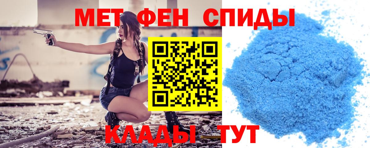 Чебаркуль  Amphetamine Premium  Вход с VPN 