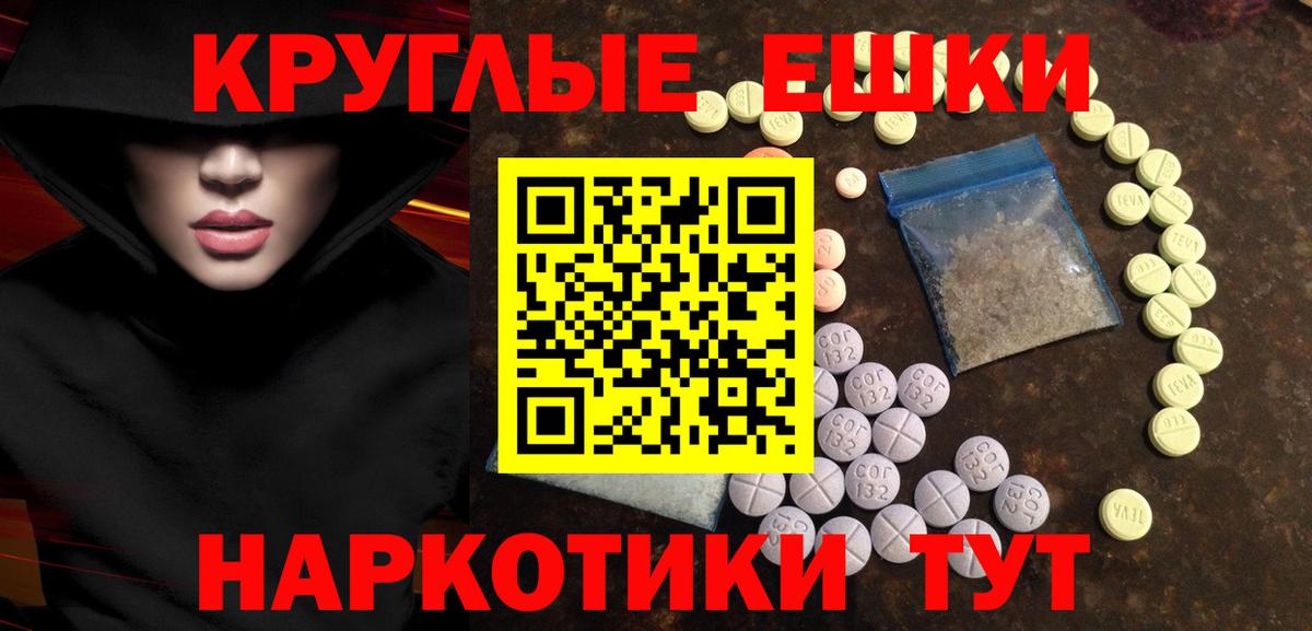 Ecstasy 99% Чебаркуль