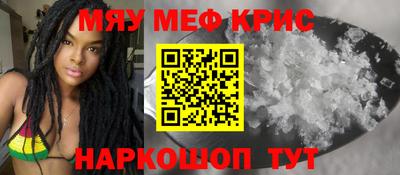 индика Моздок