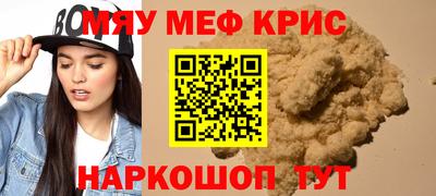 эйфоретик Можайск