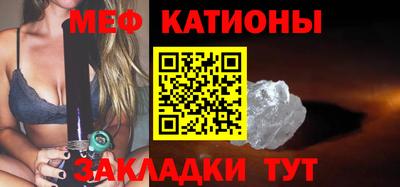 эйфоретик Можайск