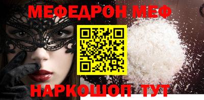 индика Моздок