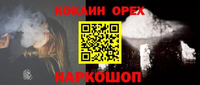 эйфоретик Можайск