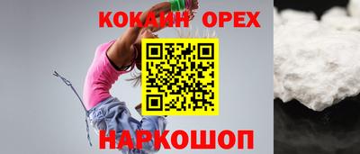 эйфоретик Можайск