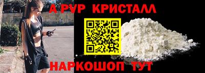 а пвп мука Можга