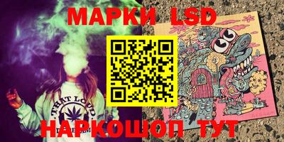 эйфоретик Можайск