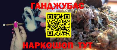 а пвп мука Можга