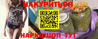 эйфоретик Можайск