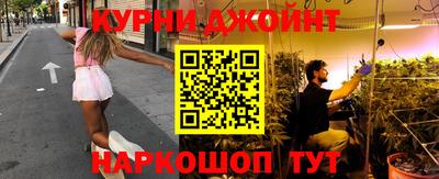 эйфоретик Можайск
