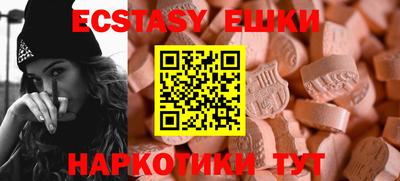 индика Моздок