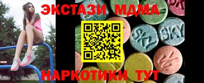 эйфоретик Можайск
