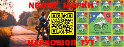 эйфоретик Можайск