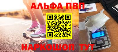 эйфоретик Можайск