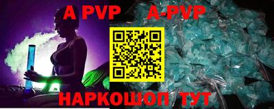 эйфоретик Можайск