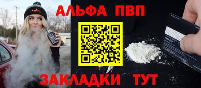 эйфоретик Можайск