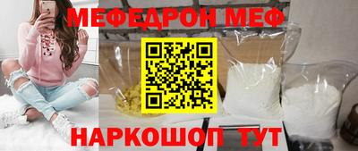 индика Моздок
