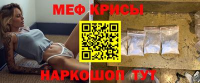 индика Моздок