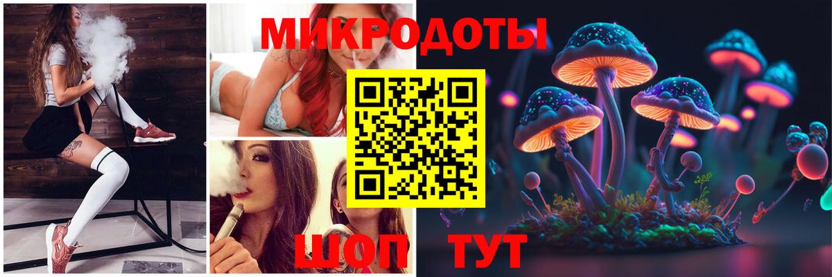 Галлюциногенные грибы Cubensis Чебаркуль
