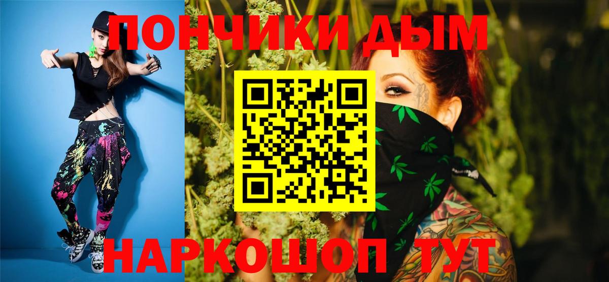 Канабис MAZAR  Вход с VPN  Шишки марихуана планчик  Марихуана семена  Чебаркуль  Бошки Шишки планчик 