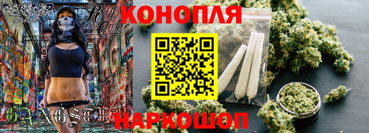 Марихуана SATIVA & INDICA Чебаркуль